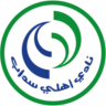 Ahli Sidab Club