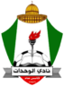 Al-Wehdat II