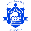 Sanat Naft Novin Abadan F.C. - Wikipedia
