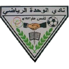 Al Wahda Sur
