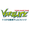 丰田Verblitz