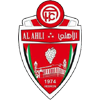 Αχλί Αλ Χαλίλ