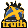 Kaohsiung Truth