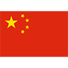 China U19 Viareggio Team