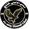 Ал Ахлъ Шенди