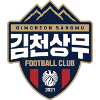 金泉尚武FC