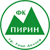 Pirin Gotse Delchev