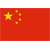China U17 Women