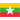 Myanmar femminile