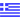 Řecko - plážový tým