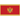 Черна Гора до 19