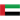 Emirados Árabes Unidos Sub19