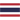 Тайланд U17