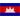Kambodža U20