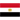 Égypte - U20