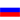 Rusia - Femenino