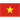 Vietnam sub-19 - Femenino