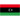 리비아