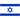 Izrael U20