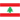 Ливан до 23