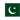パキスタン代表
