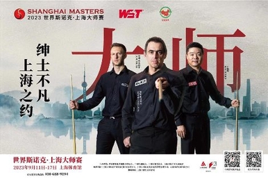 2023 Xangai - Masters