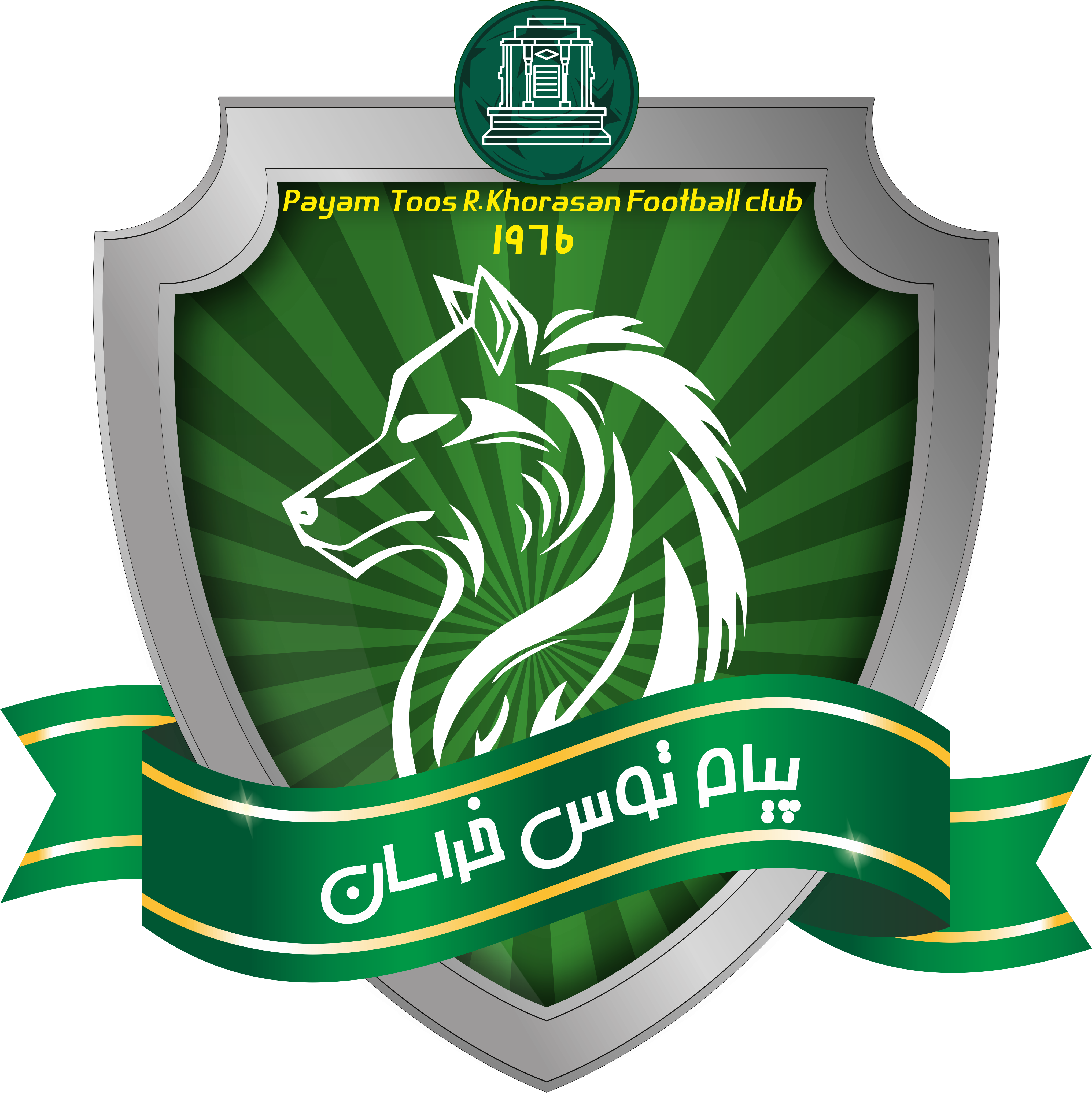 Iran Div 2 - Soccer - BetsAPI