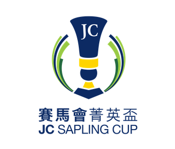 Hong Kong Sapling Cup