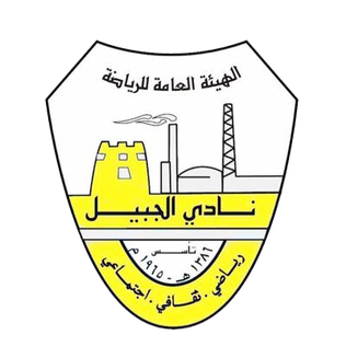 Al Jubail Club