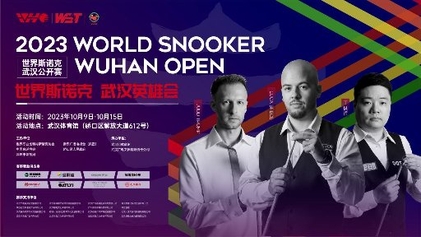 Wuhan Open Qualifiers