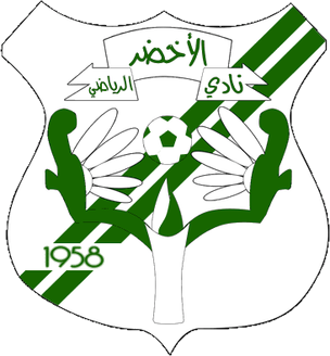 Аль-Ахдар